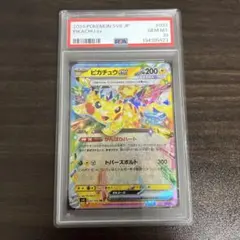 Item thumbnail for item bea1e4a3-b4cb-4999-9d72-8b52742917e3