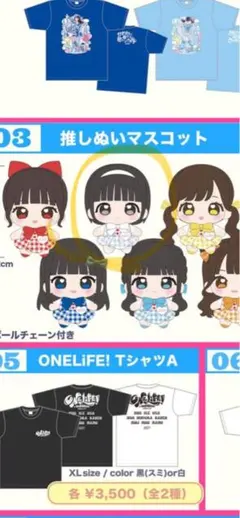 【新品】 あいす　 推しTシャツ タオル　武道館 iLife iLife あいす 日本武道館 ONELiFE! Tシャツ - メルカリ