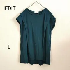 ★ IEDIT イディット 綿100% フレンチ袖カットソー L 夏 グリーン