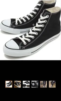 CONVERSE ALL STAR HI ブラック23.5