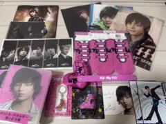 Kis-My-Ft2 藤ヶ谷太輔　グッズ　キスマイ