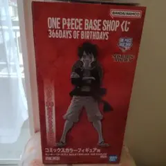 ONE PIECE MASTERLISE MAXIMUM モンキー・D・ルフィ - メルカリ