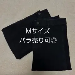 あやぽんた様専用】ウルトラストレッチレギンスパンツ Mサイズ