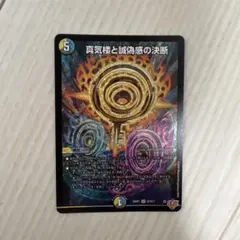 2025年最新】パーフェクトペテンシーの人気アイテム - メルカリ