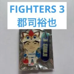 2026年最新】福士蒼汰 ガチャの人気アイテム - メルカリ