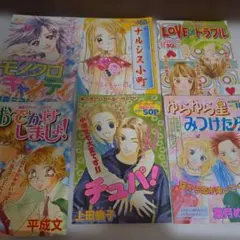 CC様専用】別冊マーガレット 2012年2月号、9月号 2冊セット - メルカリ