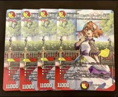 2026年最新】デュエマ引退品の人気アイテム - メルカリ