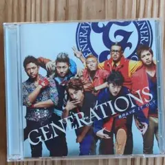 GENERATIONS BRAVE IT OUT