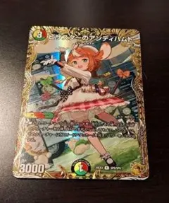 2026年最新】ピザスターのアンティハムトの人気アイテム - メルカリ
