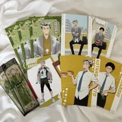 ハイキュー 木兎 赤葦 ポストカード しおり 栞 セット