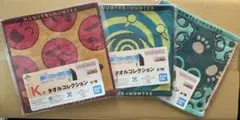 HUNTER×HUNTER 1番くじ　K賞3点セット