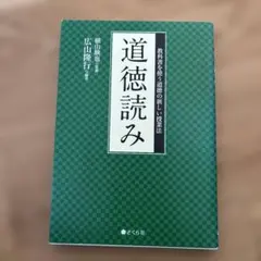 Item thumbnail for item 29134e4e-2b2a-40b9-a468-118dbb0675f5