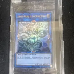 遊戯王：Amatsu-Okami of the Divine Peaks：未開封 - メルカリ