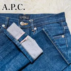 極美品　A.P.C. PETIT NEW STANDARD 濃紺 赤耳 W28のサムネイル