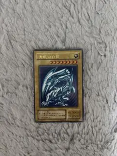 遊戯王 青眼の白龍 LB-01 青眼の白龍/ウルトラ【モンスター】《LB-01》 ブルーアイズホワイト