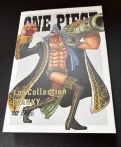 2026年最新】ワンピース ログコレクション dvdの人気アイテム - メルカリ