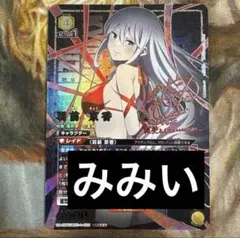 ヴァイス 雲仙 sp 2026年最新】 アズールレーン ヴァイス sp 雲仙の人気アイテム - メルカリ
