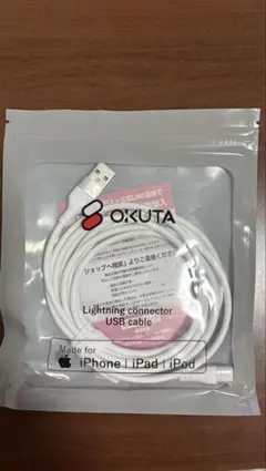 OKUTA LightningコネクタUSBケーブル
