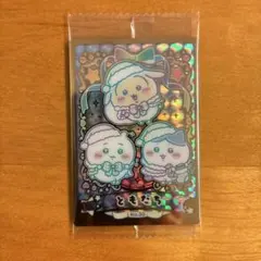 ちいかわ　ウエハース　HR　ハイパーレア　ともだち