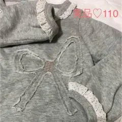 美品♡ハッカキッズhakkakidsのビジュー付きリボントレーナー♡110