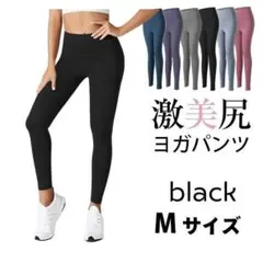 ヨガパンツ レギンス ホットヨガ トレパンツ レディース 黒ブラック Mサイズ
