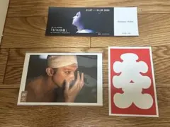 映画「国宝」特別企画展　入場者特典　5/513日　吉沢亮