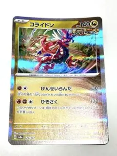 Item thumbnail for item 5794b6bb-a4ea-4ee7-ab87-572d49957a1b