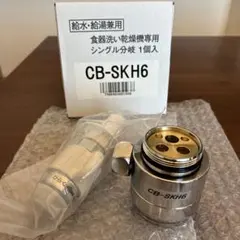 I'ZE FACTORY 凛牙SSS 34mm スプール ソルト対応 凛牙SLC - メルカリ