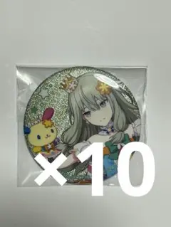 プロセカ 草薙寧々 サンリオ缶バッジ10点