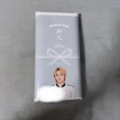 EBiDANTHELIVE 2025 タオル 大倉空人