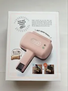 Totty ハーフホットサンドメーカーのサムネイル