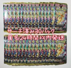 2026年最新】サーチ済みの人気アイテム - メルカリ