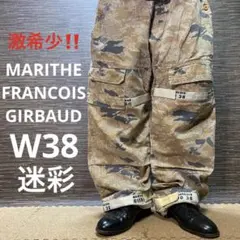 激レア‼️ MARITHE FRANCOIS GIRBAUD迷彩柄 W38 Y2Kのサムネイル