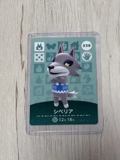 2026年最新】どうぶつの森 amiibo シベリアの人気アイテム - メルカリ