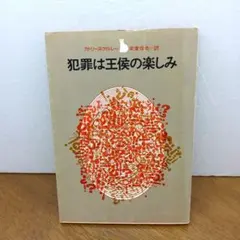 Item thumbnail for item d580ee8c-cd61-4952-b0b9-8980c48ae060