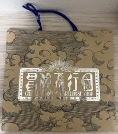 2025年最新】ジブリパーク紙袋の人気アイテム - メルカリ