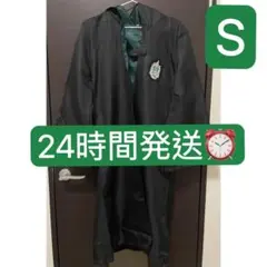 ハリーポッター 風　ローブ　マント スリザリン　Sサイズ