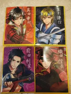 2026年最新】恋の乱 真田幸村の人気アイテム - メルカリ