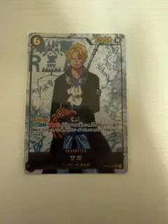 サボ　シークレット 受け継がれる意志 OP13-120【美品】
