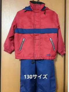 130サイズ 子ども用スキーウェア 赤と青のセット