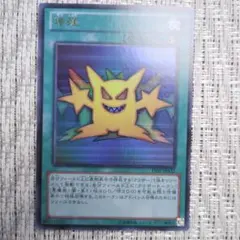 2025年最新】遊戯王ocg デュエルモンスターズ 決闘者の王国 限定パック