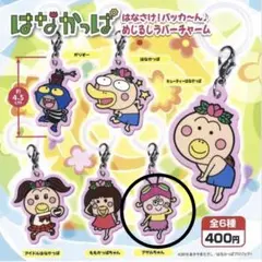 2026年最新】アゲルちゃんの人気アイテム - メルカリ