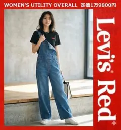 LEVI'S RED オーバーオール サロペットデニムパンツ S つなぎ