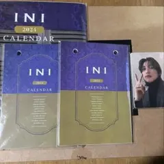 INI 2024 CALENDAR トレカコンプ、ステッカー付き