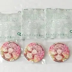 ジェルバー 「夢王国と眠れる100人の王子様 トレーディング缶バッジ 第2弾」