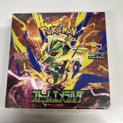 ポケモンカード ストームエメラルダ BOX シュリンク付き 新品未開封
