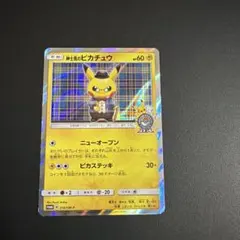 2026年最新】紳士風のピカチュウの人気アイテム - メルカリ