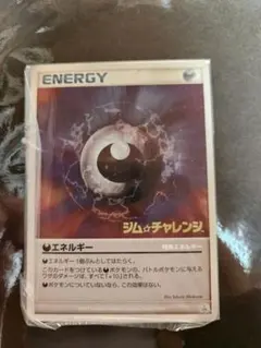 2025年最新】悪エネルギー 2006の人気アイテム - メルカリ