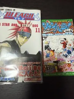 2025年最新】BLEACH 初版の人気アイテム - メルカリ