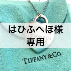 極希少⭐️ Tiffany リターントゥ ティファニー ♡スプラッシュ ネックレス 2026年最新】ティファニースプラッシュの人気アイテム - メルカリ